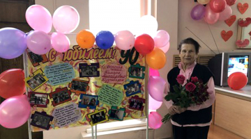 90 лет в искусстве