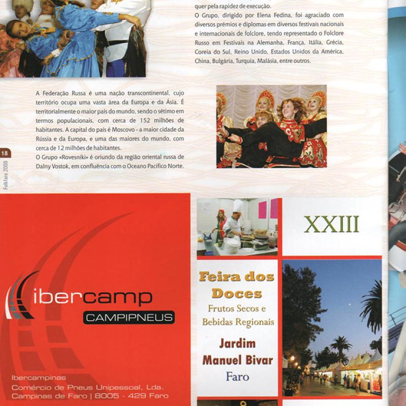 Португалия 2009