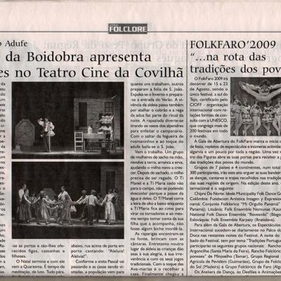 Португалия 2009